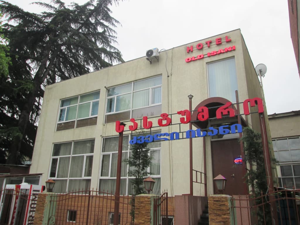 Old Isani Hotel - photo 10