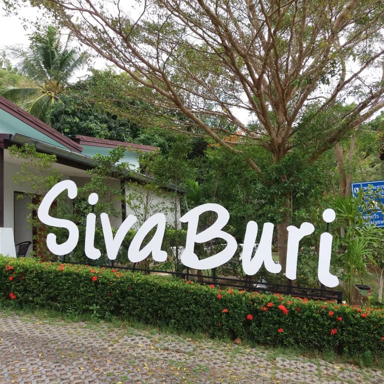 Siva Buri Resort - photo 18