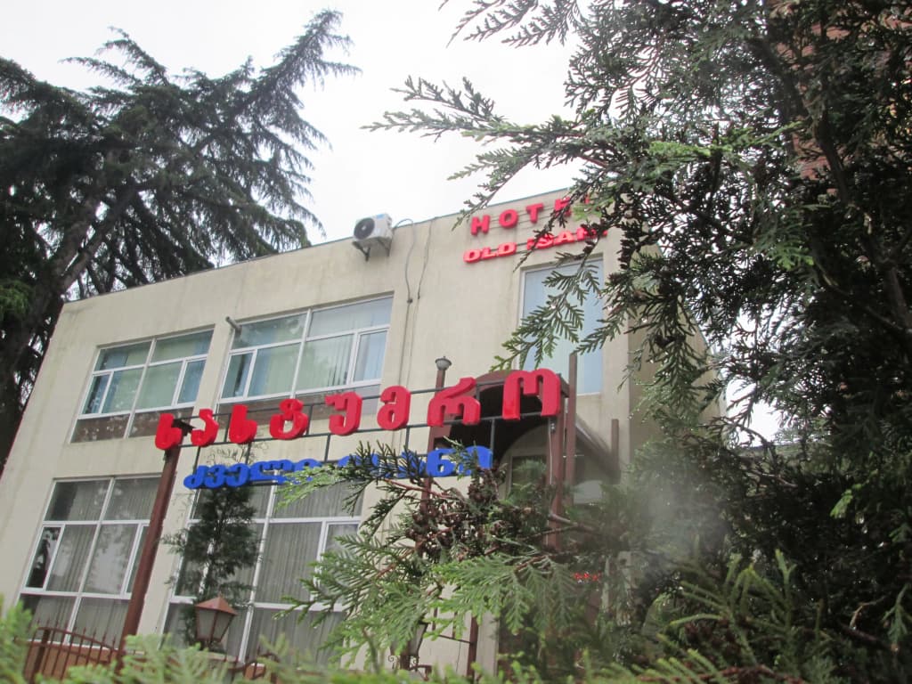 Old Isani Hotel - photo 8