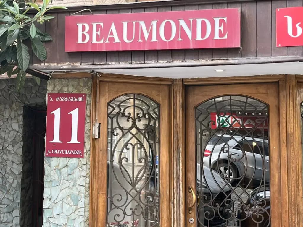 Beaumonde Tbilisi Hotel - photo 48