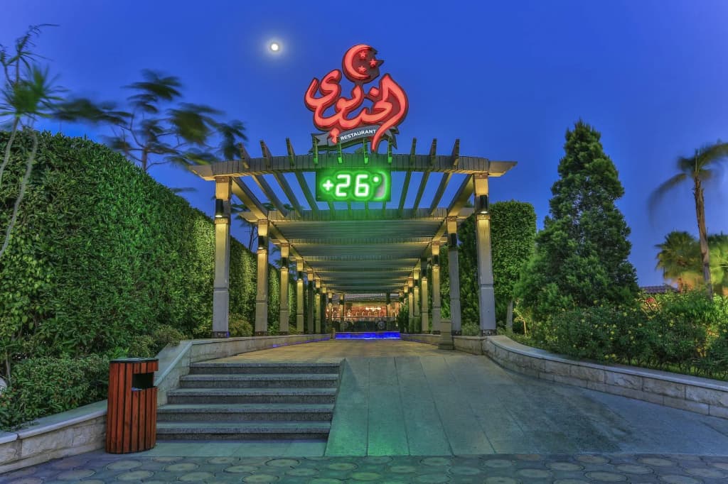 Al Masa Hotel Nasr City - photo 20