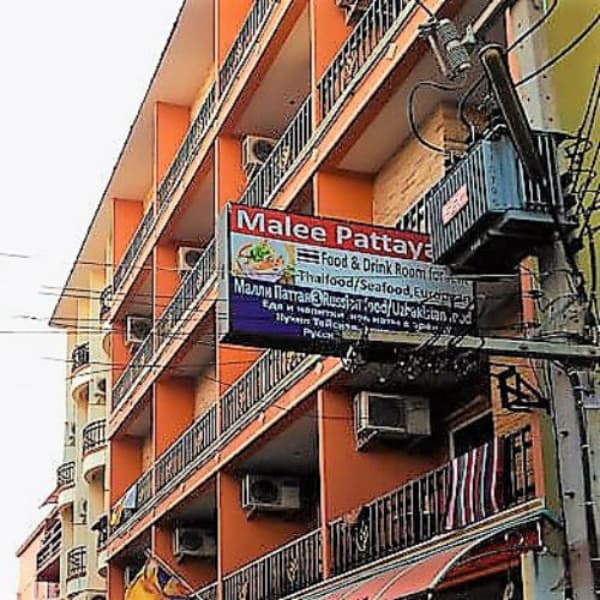 Malee Pattaya 3 Hotel - photo 3