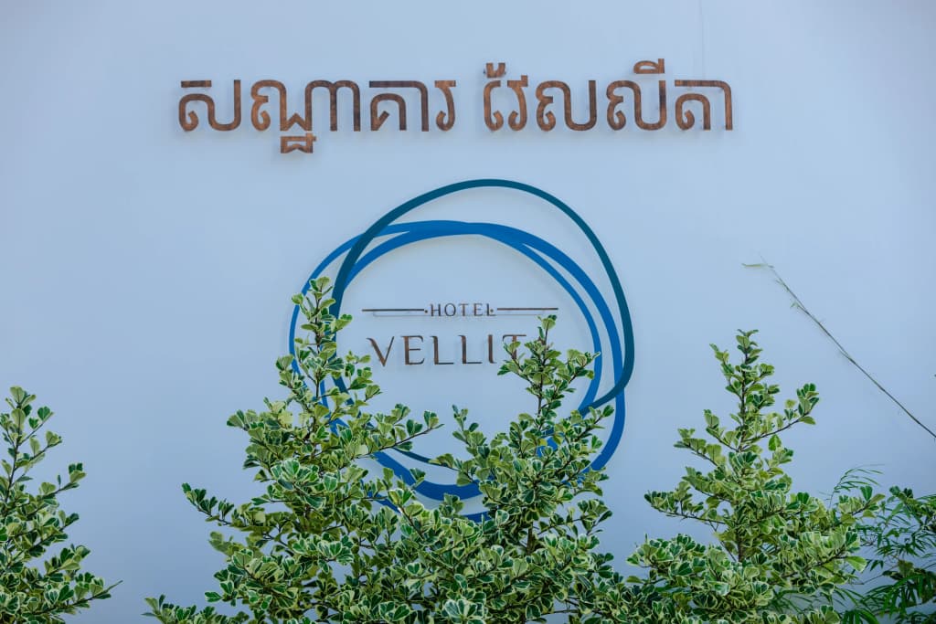 Vellita Siem Reap Hotel - photo 3