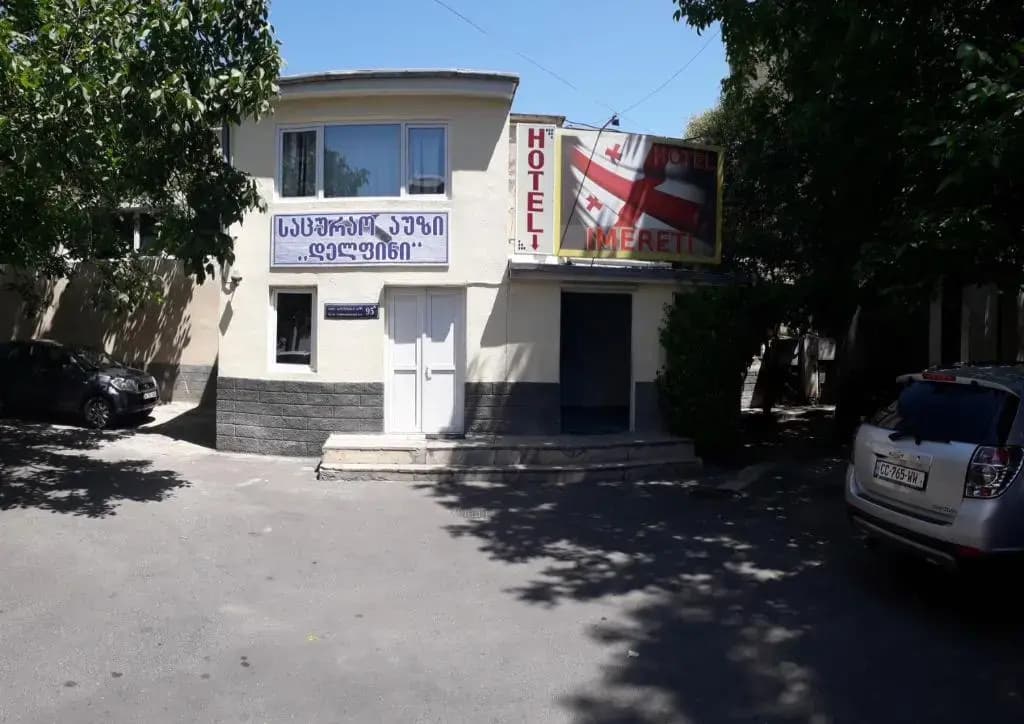 Imereti Hotel - photo 3