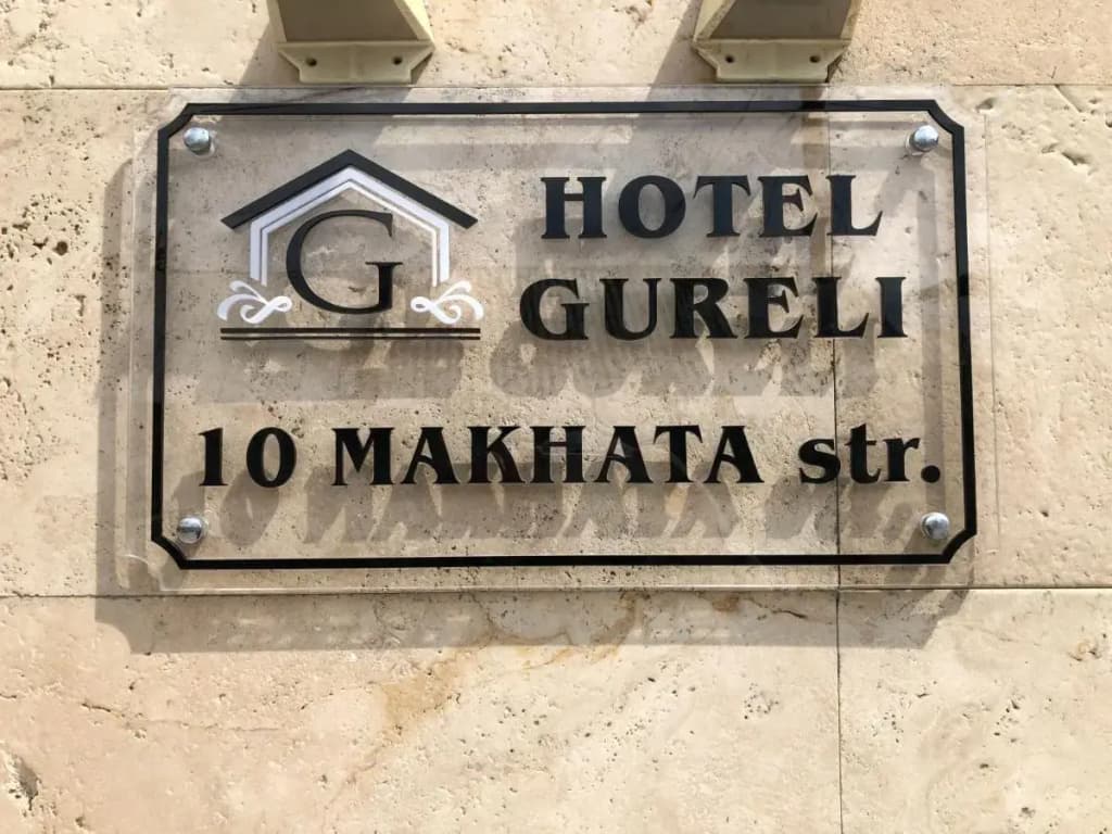 Gureli Hotel - photo 40