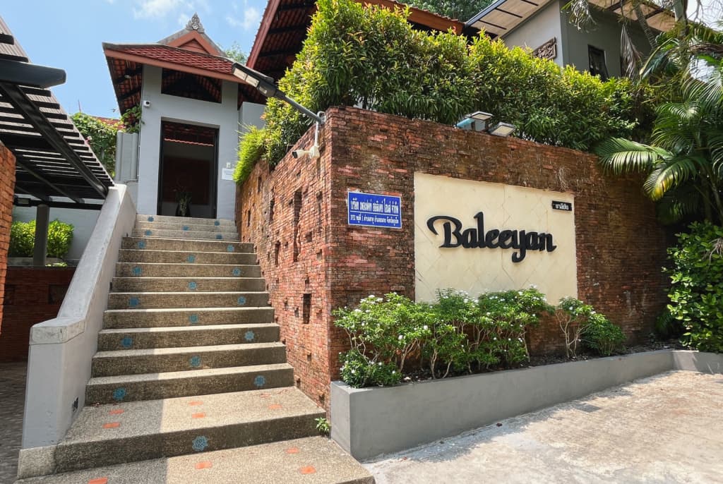 Baleeyan Residence Hotel - photo 5