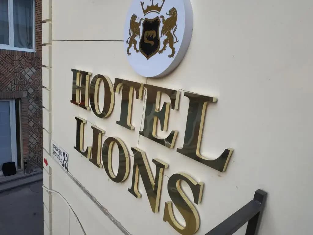 Lions Avlabari Hotel - photo 2