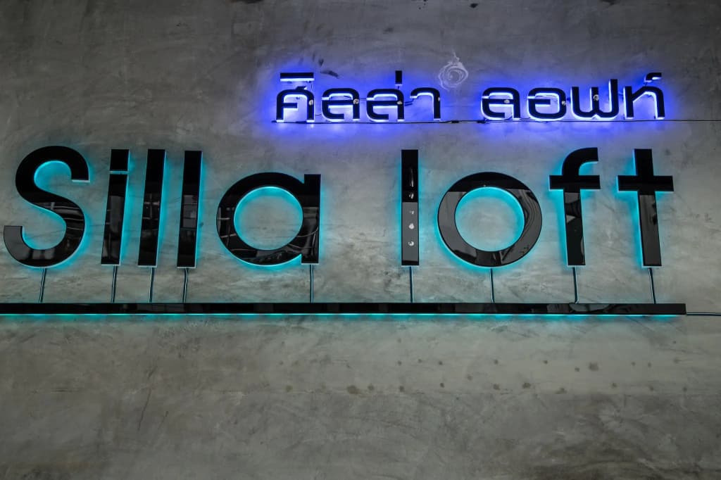 Silla Loft Patong Hotel - photo 1
