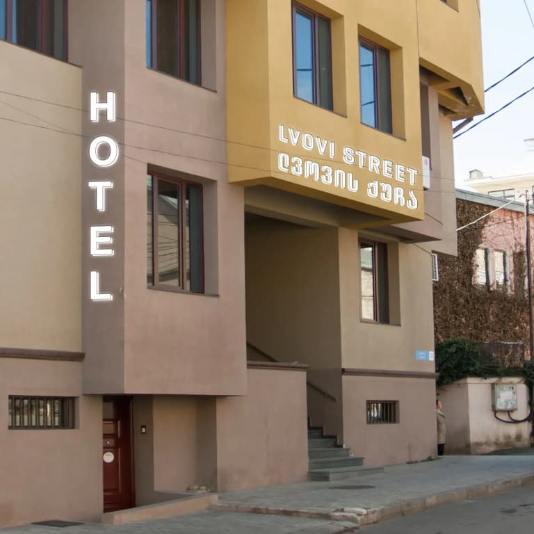 Lvovi Street Hotel - photo 1