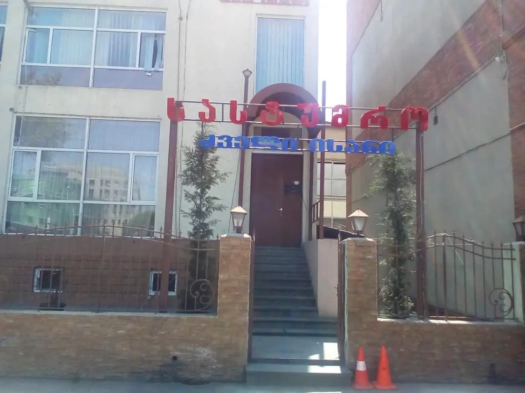 Old Isani Hotel - photo 9