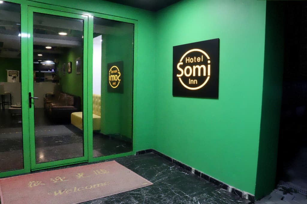 Hotel Somi Inn - photo 4
