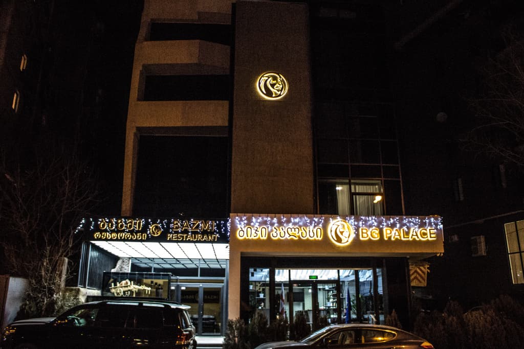 BG Palace Hotel - photo 8