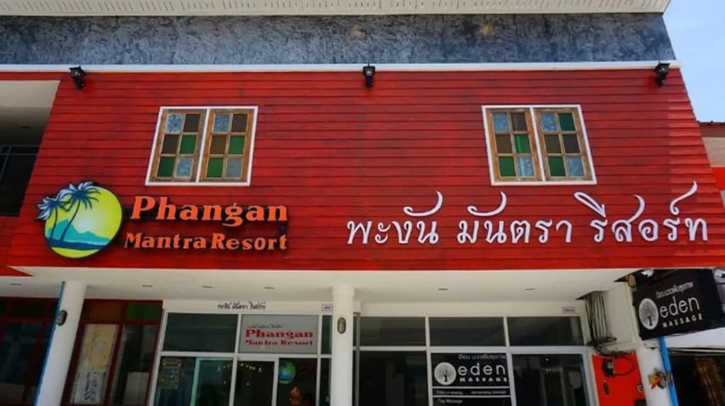 Phangan Mantra Resort - photo 13