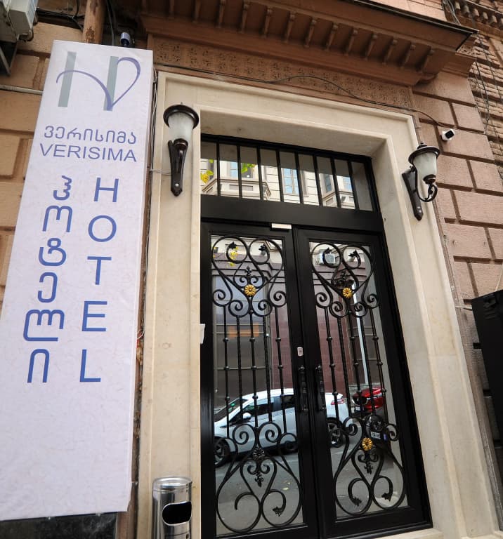 Verisima Hotel - photo 2