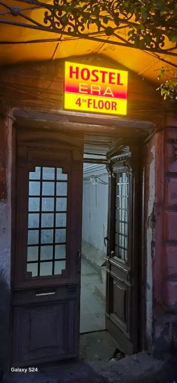Era Hostel - photo 16