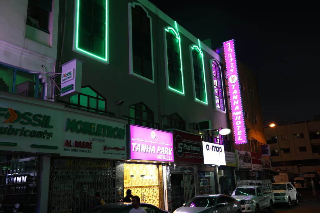 Tanha Park Hotel - photo 1