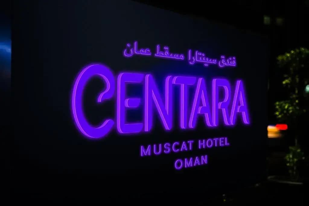 Centara Muscat Hotel Oman - photo 28