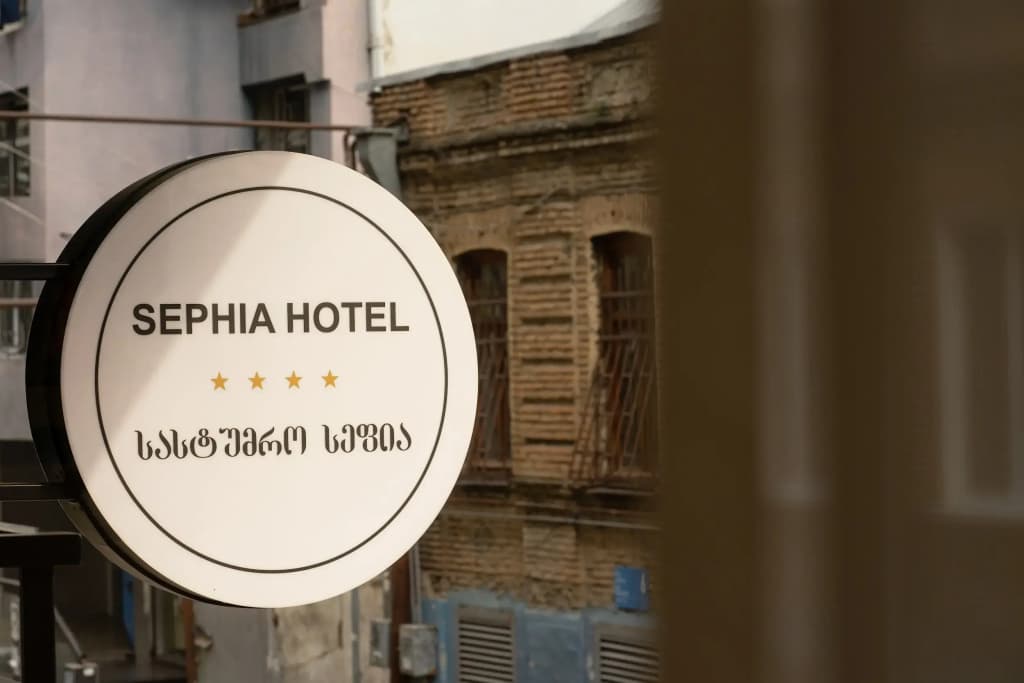 Sephia Hotel - photo 23