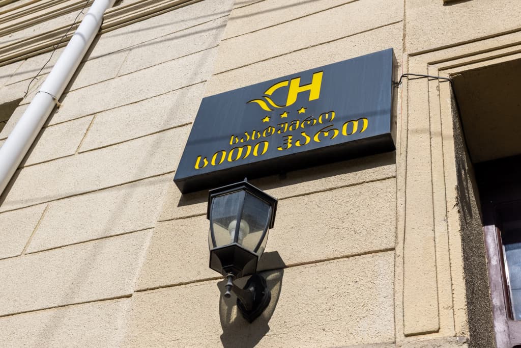 City Heart Hotel - photo 2