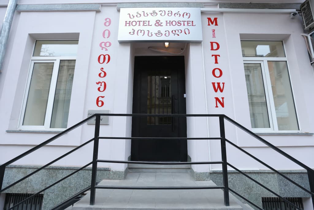 Midtown Hostel - photo 13