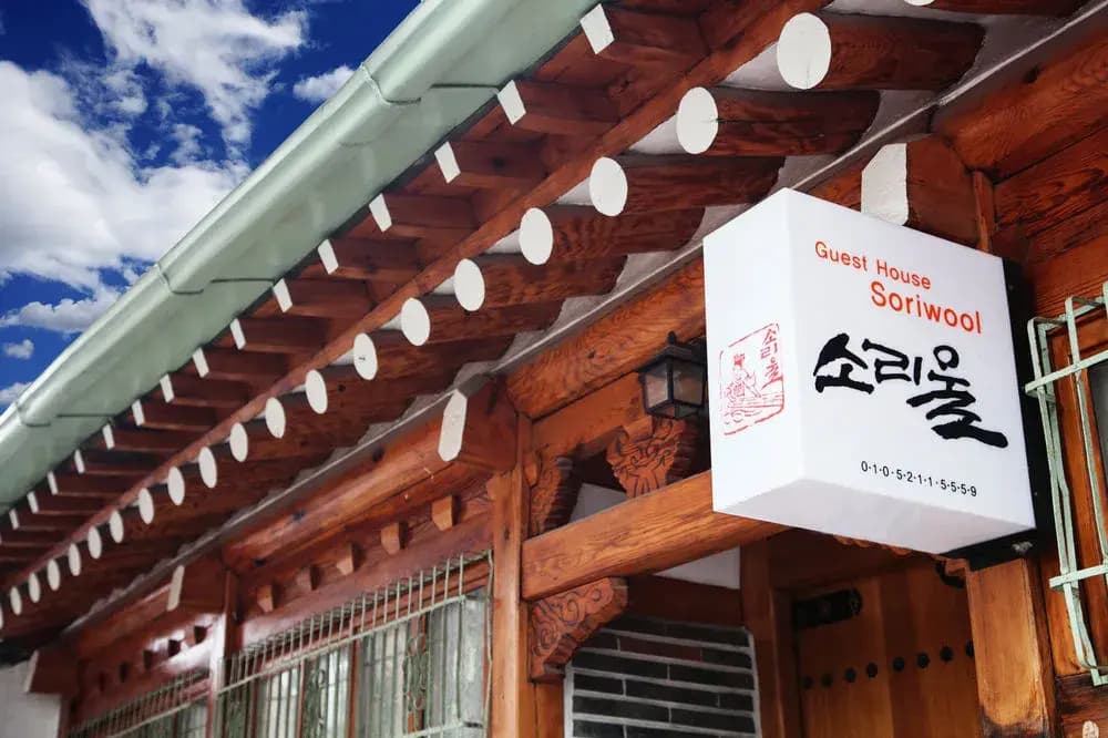 Hanok Guest House Soriwool - main photo
