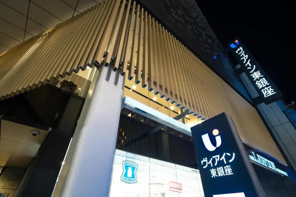 Via Inn Higashiginza - photo 1