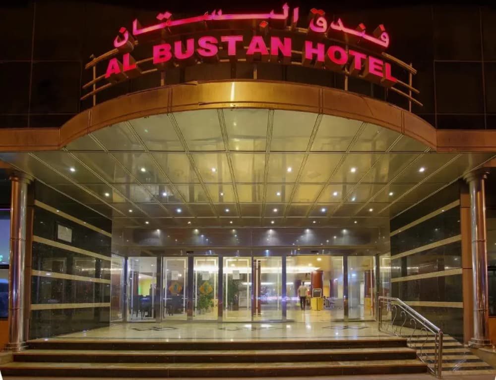 Al Bustan Hotel - photo 30