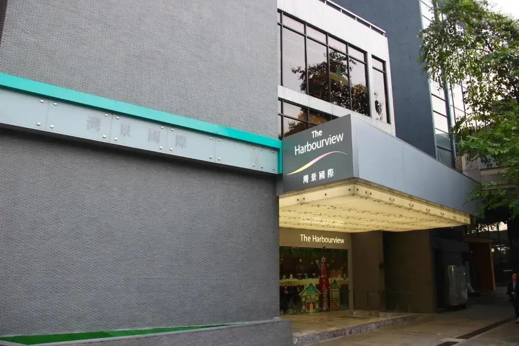 The Harbourview - Chinese YMCA of Hong Kong - photo 1