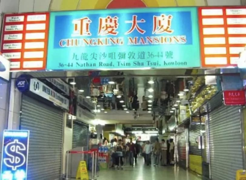 Asia Wifi Budget Hostel - Carlton Group of Hostels - photo 11