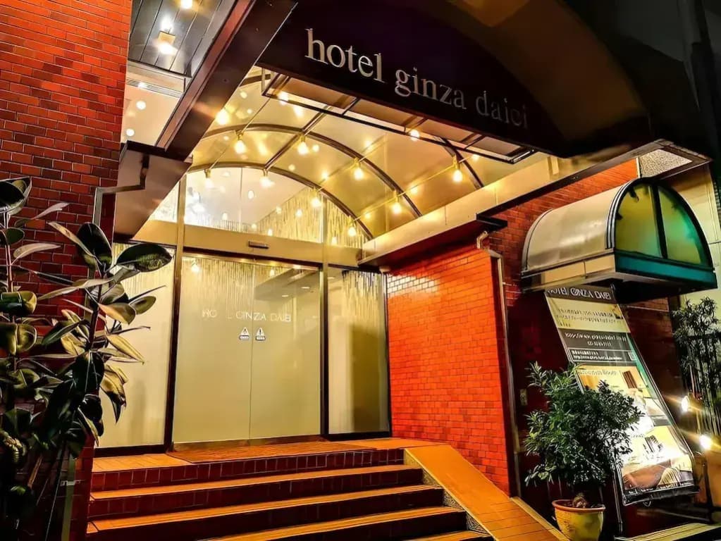 Hotel Ginza Daiei - photo 1
