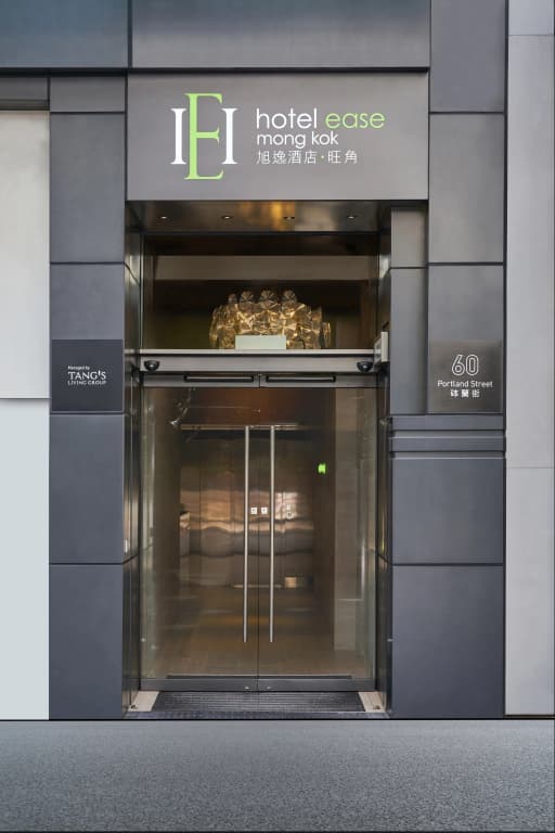 Hotel Ease Mong Kok - photo 21