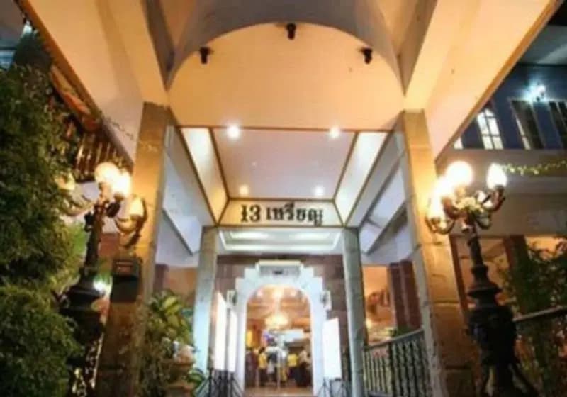 13 Coins Resort Yotin Pattana - main photo