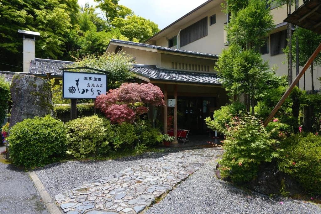 Momijiya Honkan Takao Sansou Ryokan - photo 1