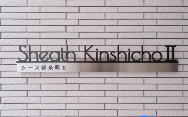 Sheath Kinshicho2 by Tranova - photo 2
