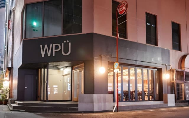 Wpü Hotel Shinjuku - photo 3