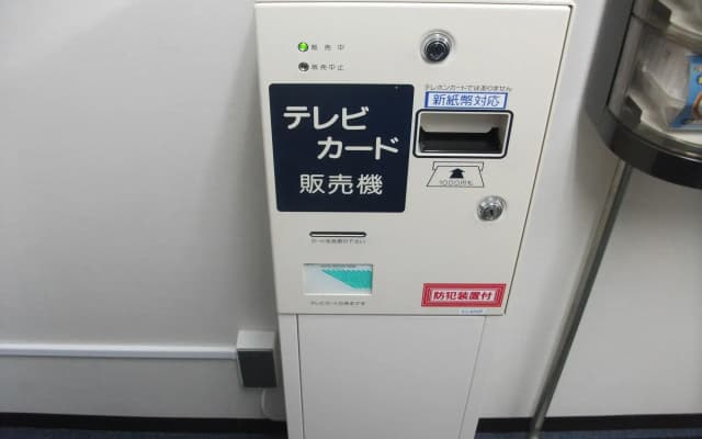 Sun Hotel Hachioji - photo 3