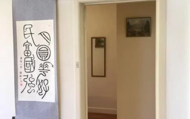 Unique & Spacious Home near Chadstone - photo 2
