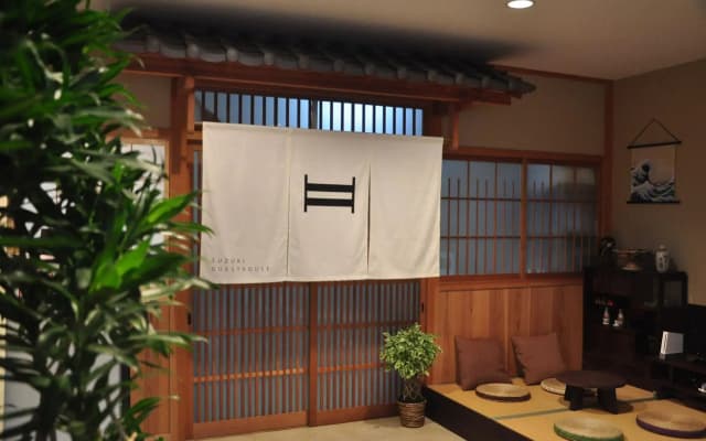SUZUKI GUESTHOUSE - Hostel - photo 4
