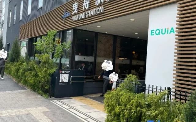 Yoshifusa Tokyo - photo 3