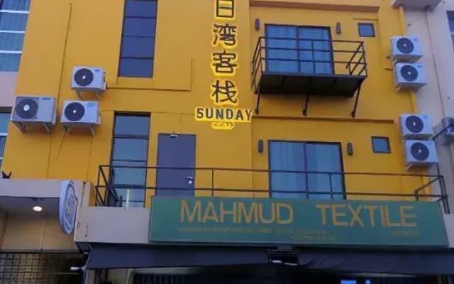 Sunbay Inn - photo 4