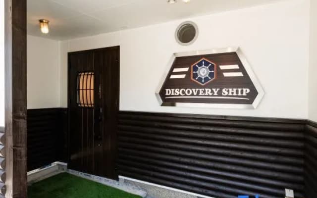 Guest House Discovery Ship - photo 3