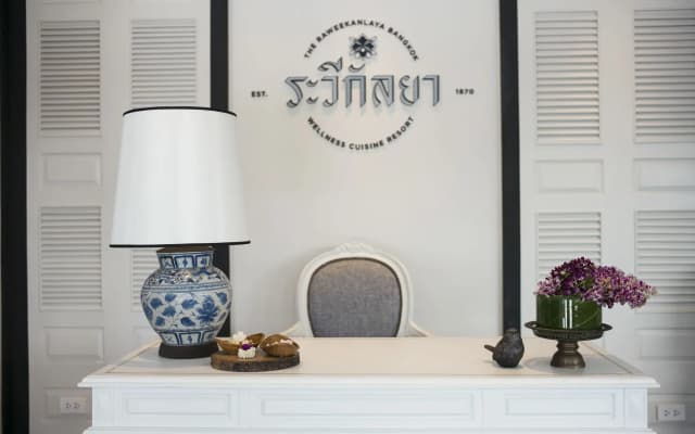 The Raweekanlaya Hotel Bangkok - photo 5