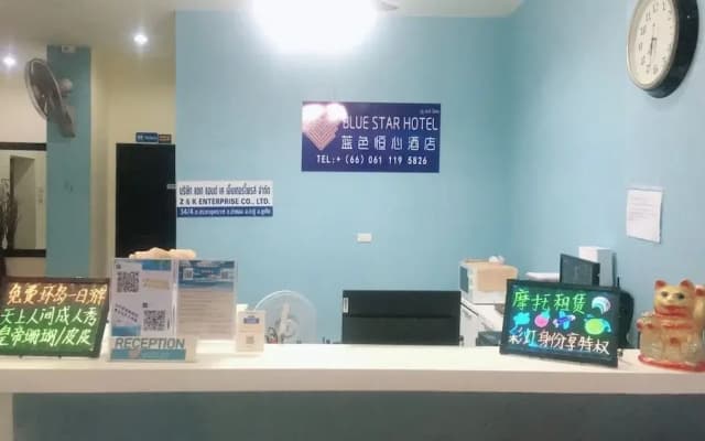 Blue Star Hotel - photo 2