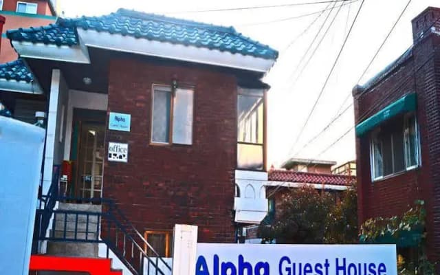 Hostel Alpha - photo 5