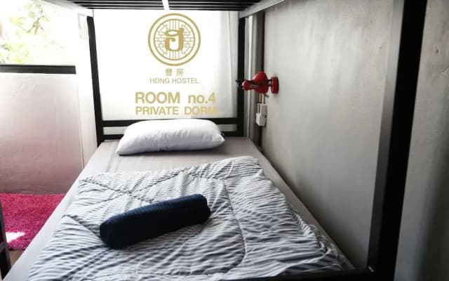 Hong hostel - photo 3