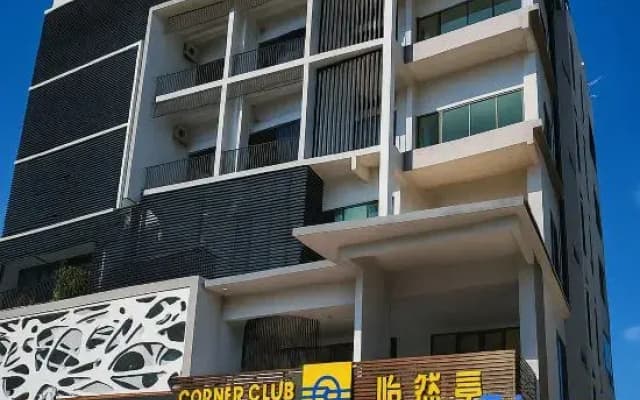 Corner Club Penang - photo 3