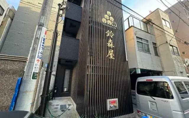 Capsule Hostel Suzumoriya - photo 2