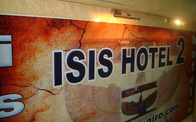 Isis Hostel 2 - photo 2