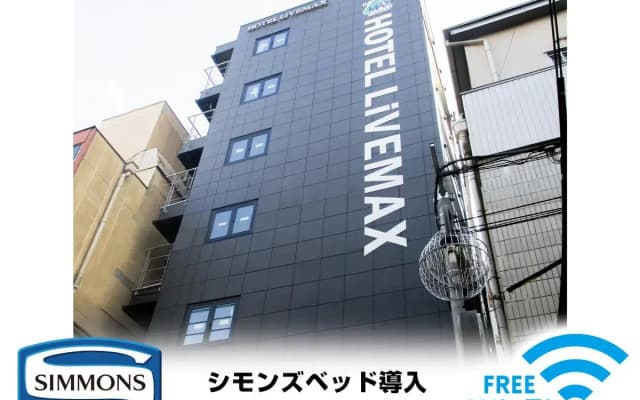 Hotel LiVEMAX Umeda Douyama - photo 4
