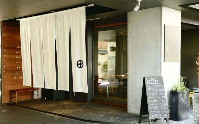 Bijuu - photo 2